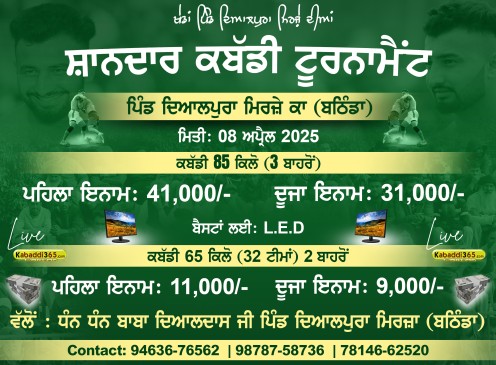 Dayalpura Mirza (Bathinda)