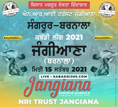 Jangiana (Barnala)