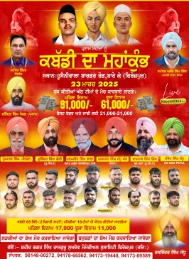 Hussainiwala (Firozpur)