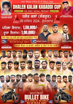 Dhaler Kalan (Sangrur)