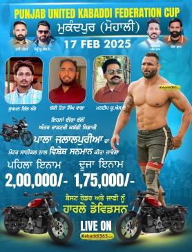Mukandpur (Mohali)