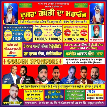 Mansoorpur (Hoshiarpur)