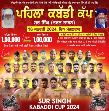 Sur Singh (Tarn Taran)