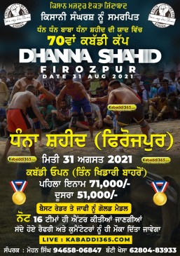 Dhanna Shahid (Zira), Firozpur