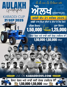 Aulakh (Gurdaspur)