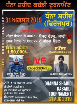 Dhanna Shahid (Zira)