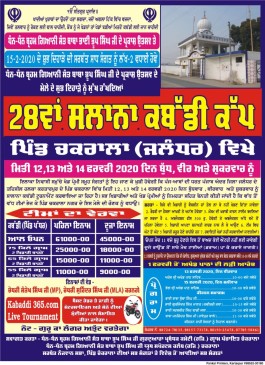 Chakrala (Jalandhar)