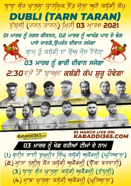 Dubli (Patti) Tarn Taran