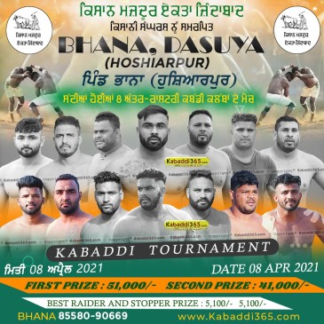 Bhana, Dasuya (Hoshiarpur)