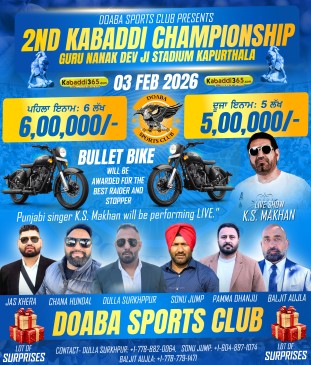 Shri Guru Nanak Stadium | Kapurthala