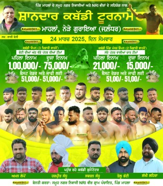 Mahala (Jalandhar)