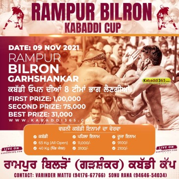 Rampur Bilron (Garhshankar)