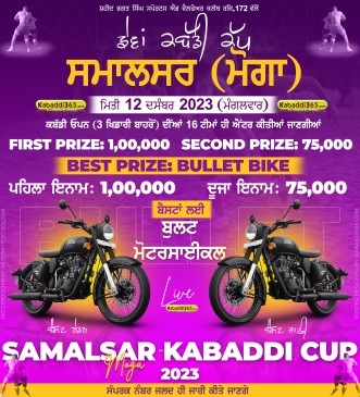 Samalsar (Moga)