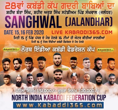 Sanghwal (Jalandhar)