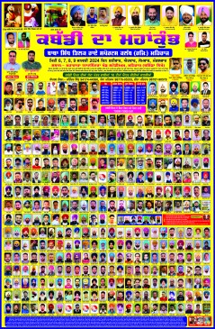 Mehraj (Bathinda)
