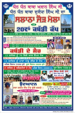 Raniwalah (Tarn Taran)