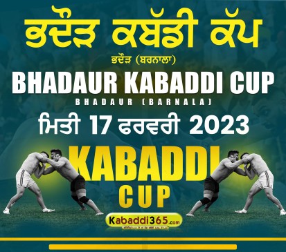 Bhadaur (Barnala)