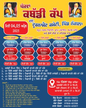 Nangla (Bathinda)