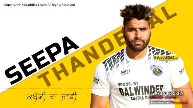 Seepa Thandewal
