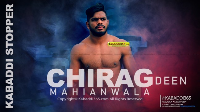 Chiragdeen Mahianwal