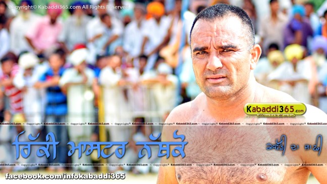 Ricky Master Nathoke