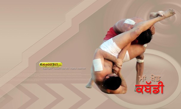 Kabaddi Wallpaper