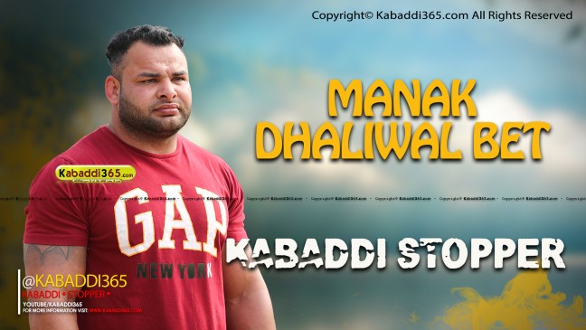Manak Dhaliwal Bet 