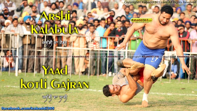 Arshi Kalabula & Yadd Kotli Gajran
