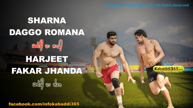 Sharna Daggo Romana & Harjeet Fakar Jhanda