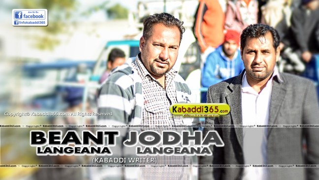Beant Langeana & Jodha Langeana