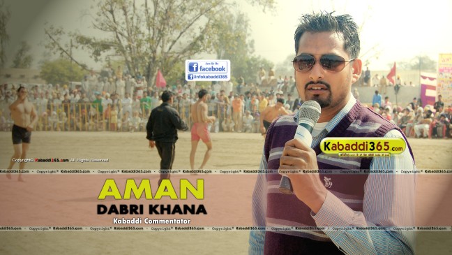 Aman Dabri Khana