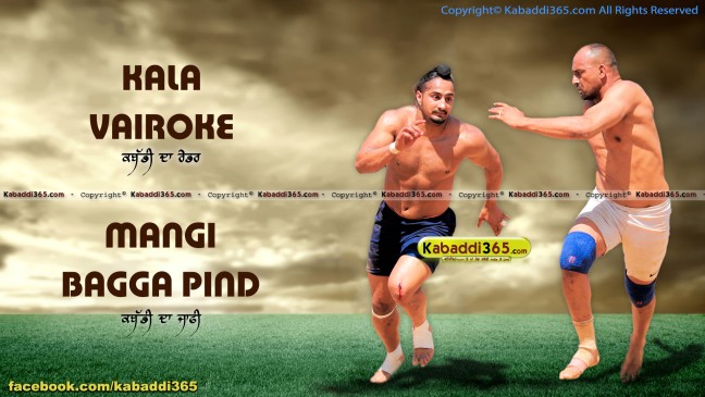 Kala Vairoke & Mangi Bagga Pind