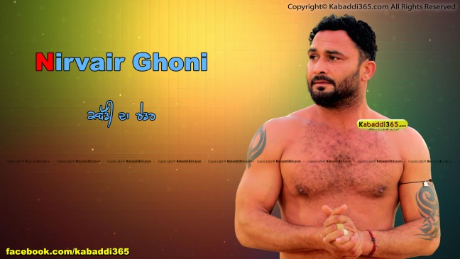 Nirvair Ghoni