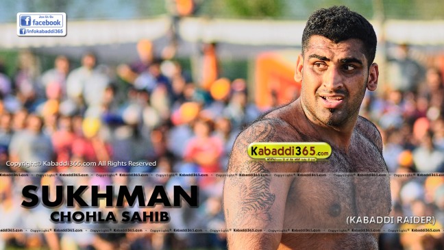 Sukhman Chohla Sahib