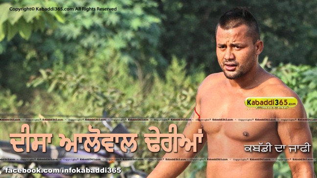 Dissa Allowal Dherian