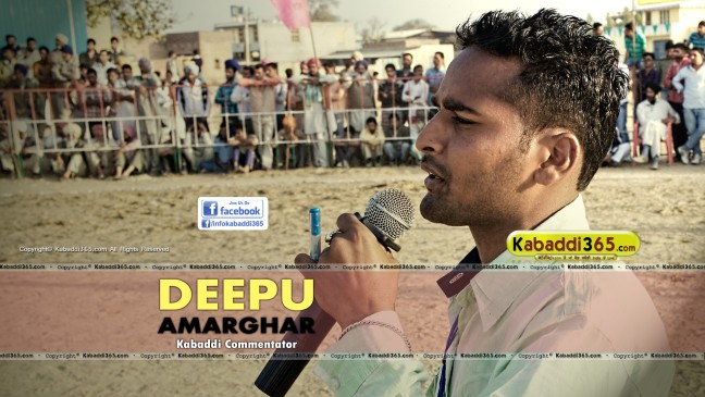 Deepu Amarghar