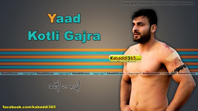 Yaad Kotli 