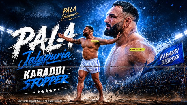Pala Jalalpuria