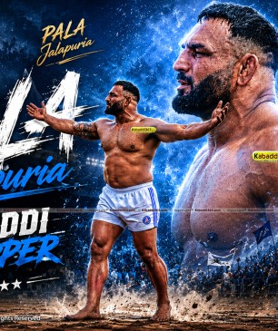 Pala Jalalpuria