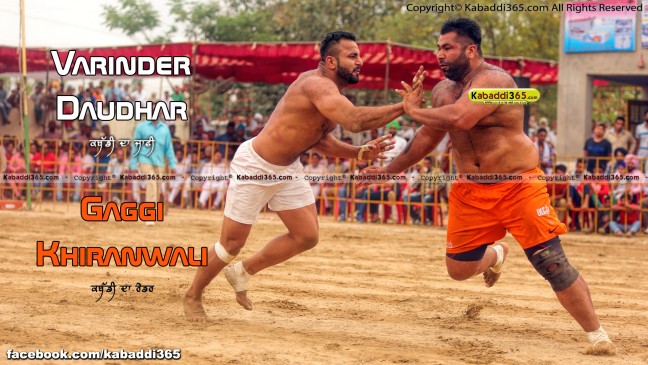 Varinder Daudhar & Gaggi Khiranwali