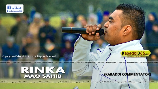 Rinka Mao Sahib 