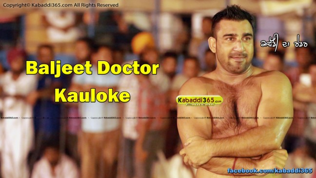 Baljeet Doctor Kauloke