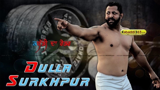  Dulla Surkhpur