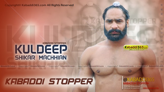 Kuldeep Shikar Machhian