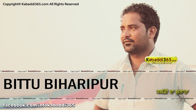 Bittu Biharipur 