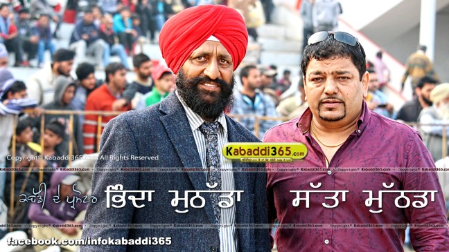 Bhinda Muthada & Satta Muthada