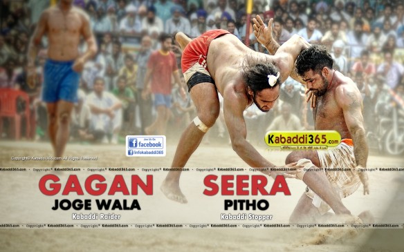 Gagan Joge Wala & Seera Pitho 