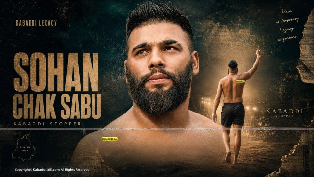 Sohan Chak Sabu