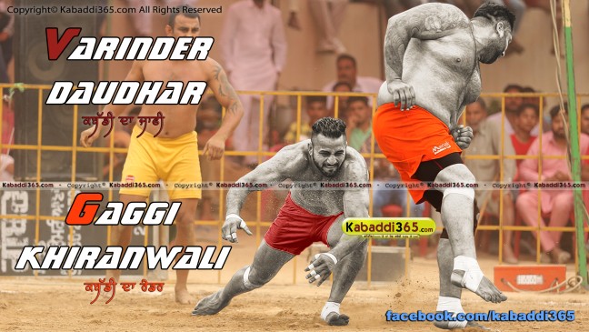 Varinder Daudhar & Gaggi Khiranwali