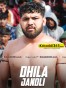 Dhila Jandli